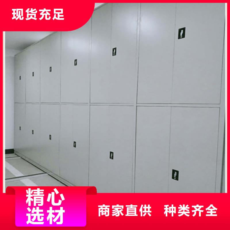 行业营销渠道开发方式【凯美】档案盒密集柜