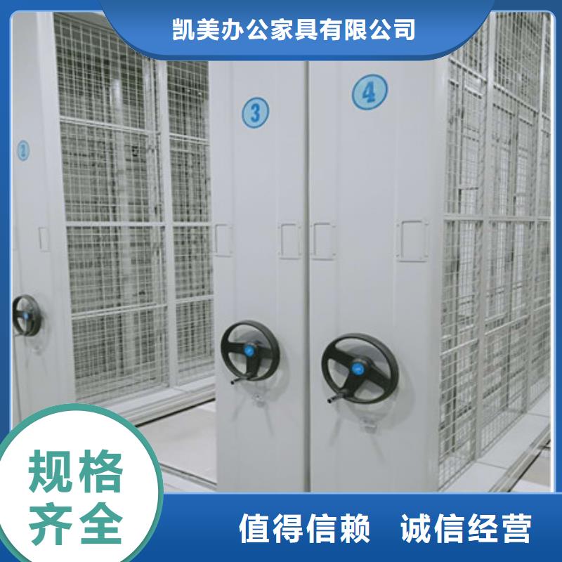定制批发【凯美】图书档案架