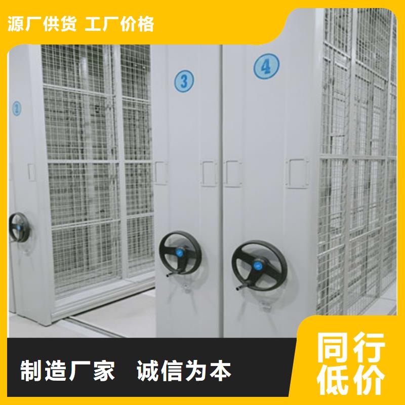 电动密集架现货直供