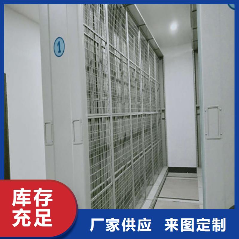2026已更新密集档案存放柜海量直销