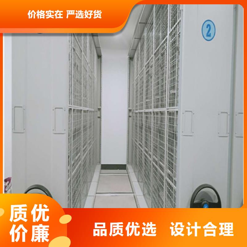 一站购齐【凯美】密集式档案柜