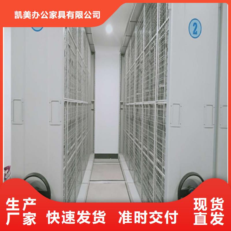 優(yōu)選：移動(dòng)密集資料柜批發(fā)商