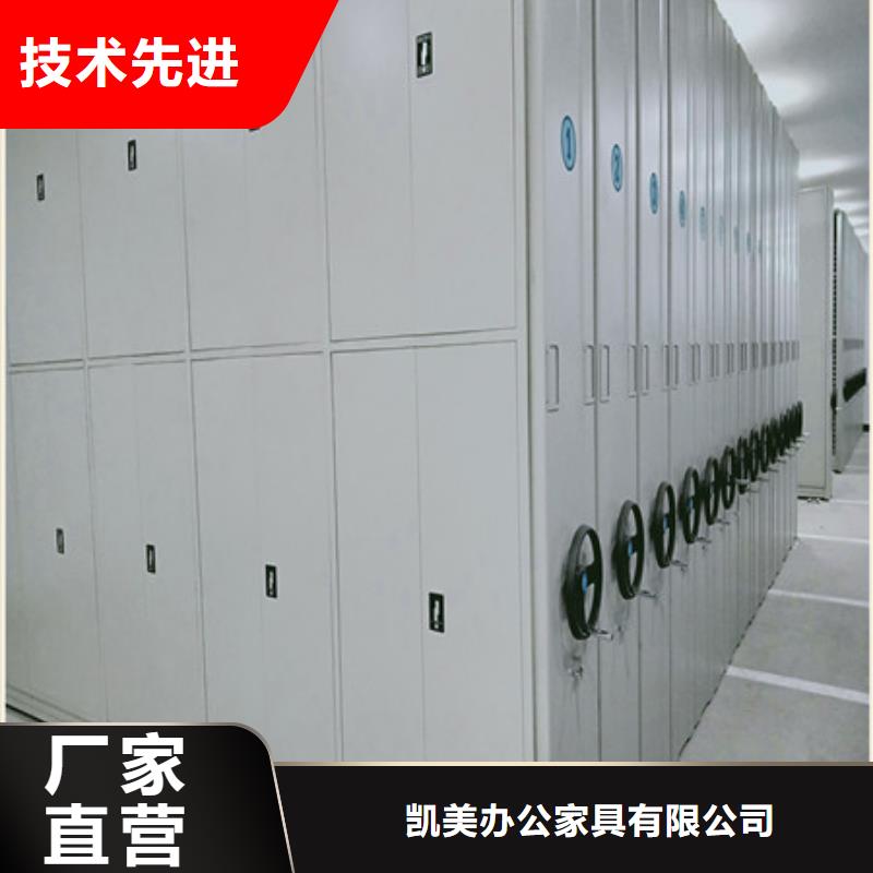 市场看点与期待【凯美】机械式手摇密集柜