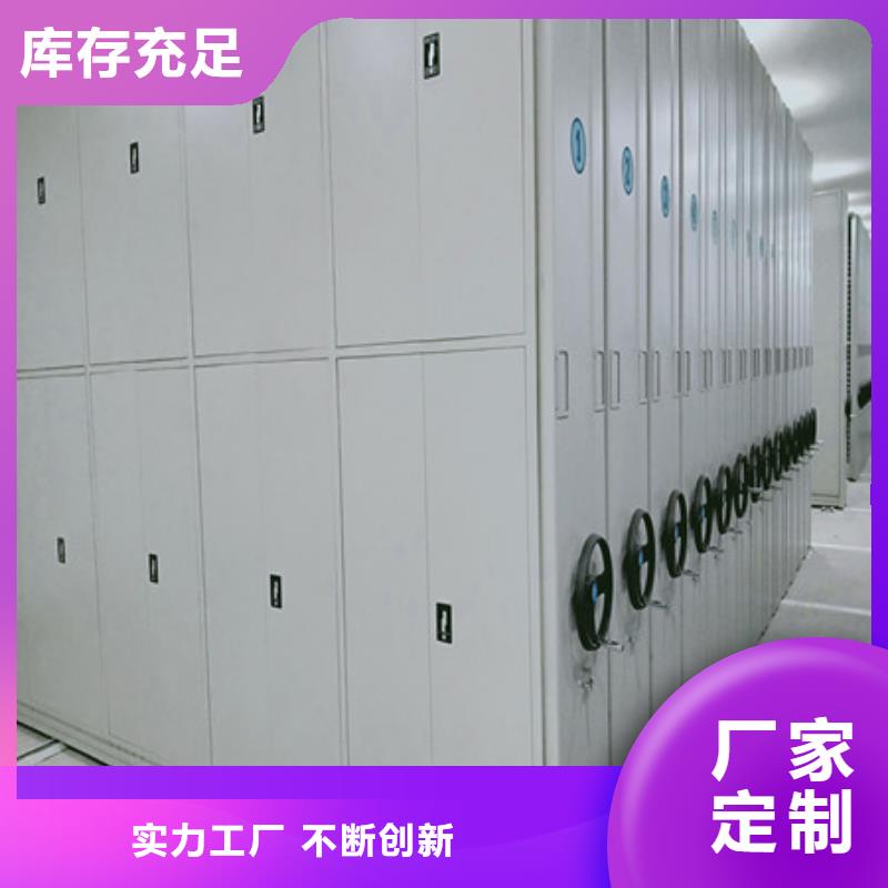 廠家的創(chuàng)造改變格局【凱美】密集圖書柜