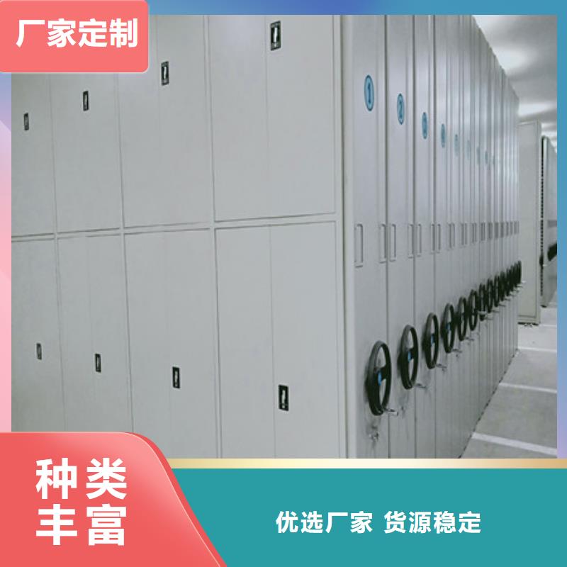 電動密集架現(xiàn)貨直供