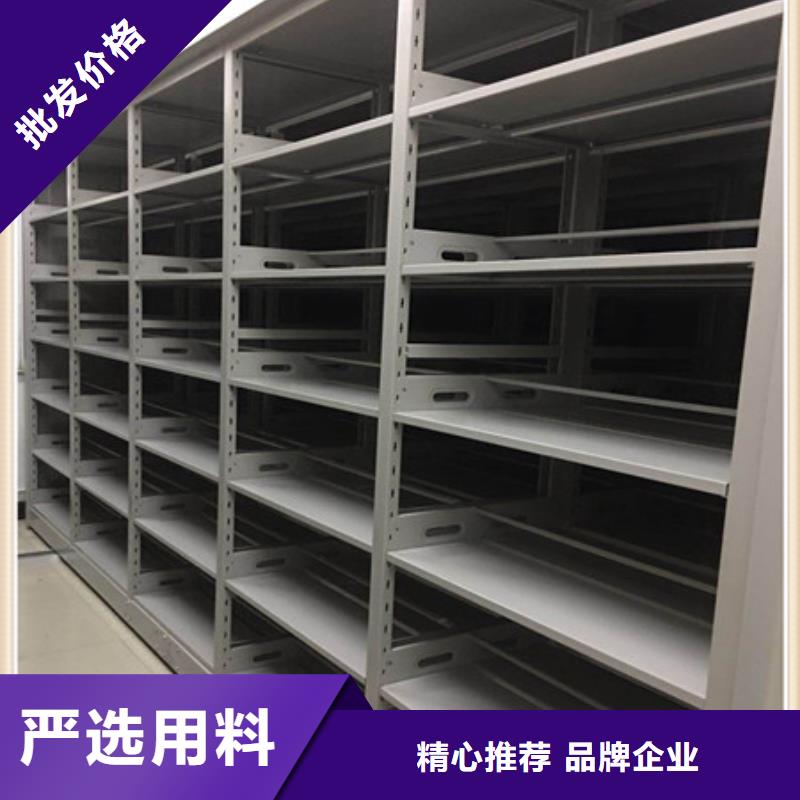 行业营销渠道开发方式【凯美】档案盒密集柜