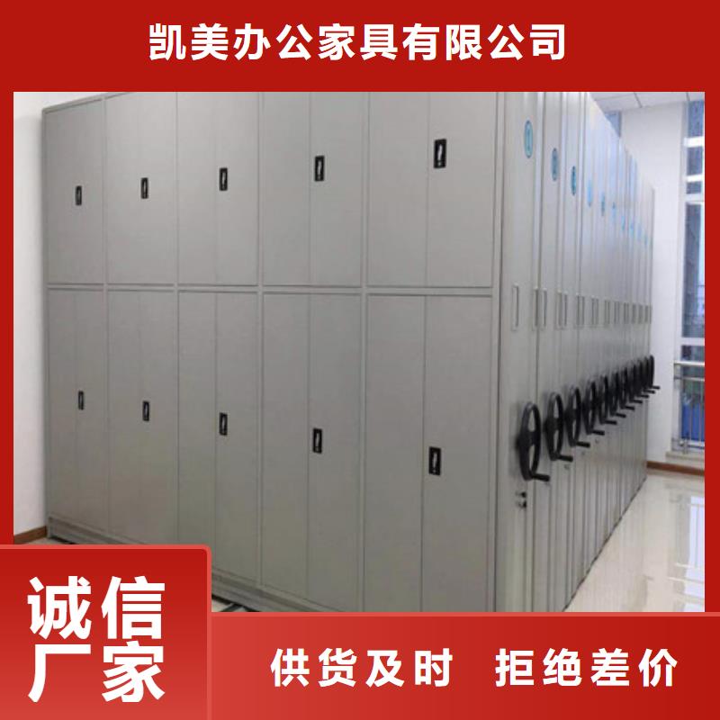 2026已更新密集档案存放柜海量直销