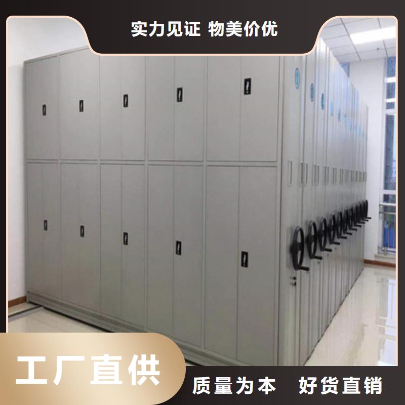 廠家的創(chuàng)造改變格局【凱美】密集圖書柜