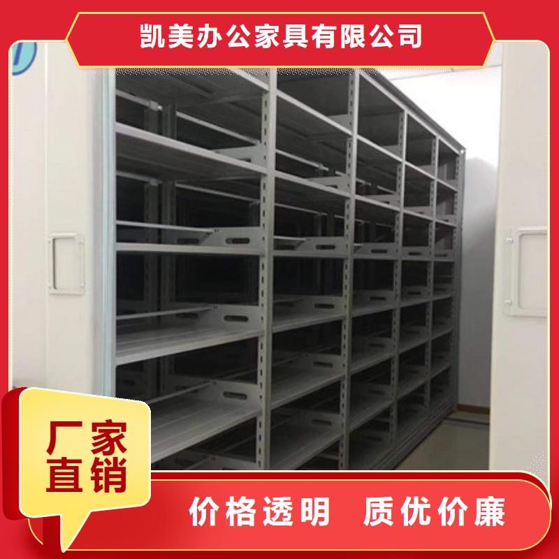 現貨供應全封閉式檔案柜_誠信廠家