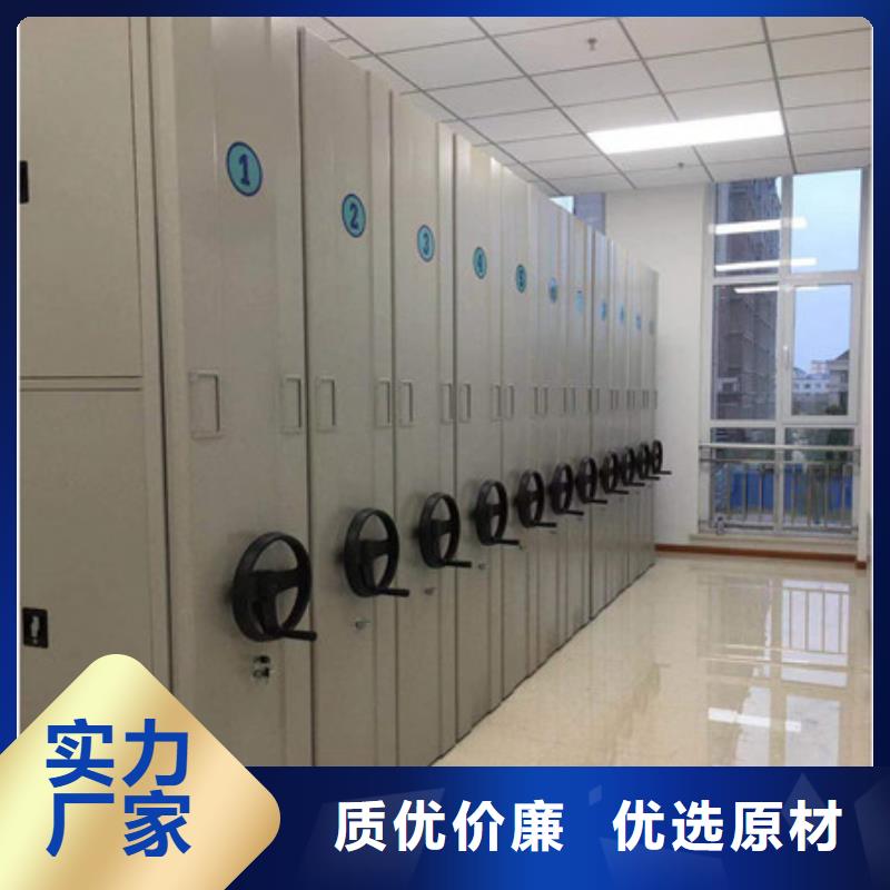 信譽好的電動移動密集柜生產(chǎn)廠家