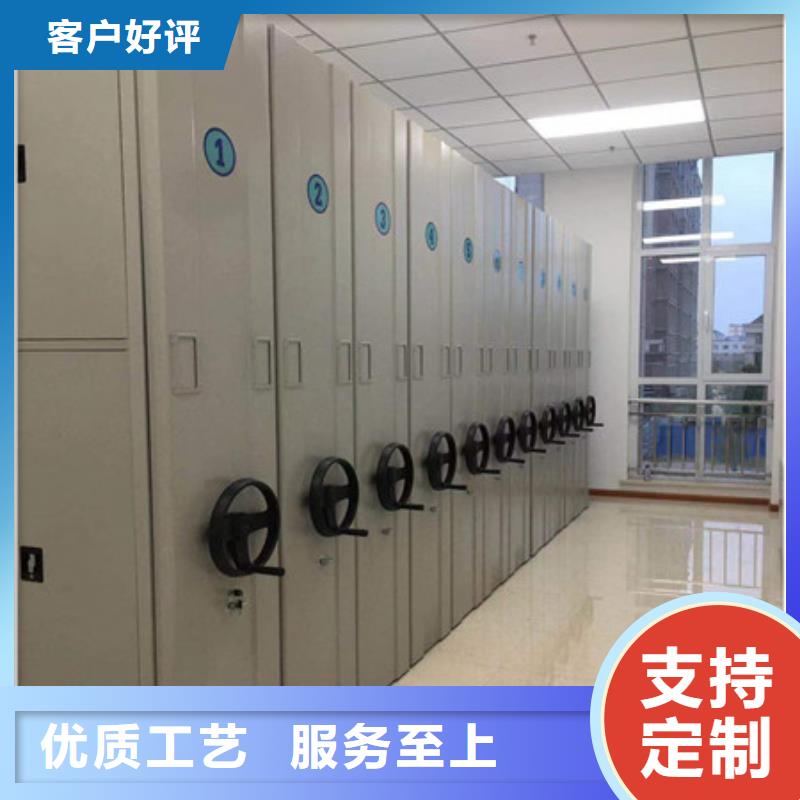 电动密集架现货直供