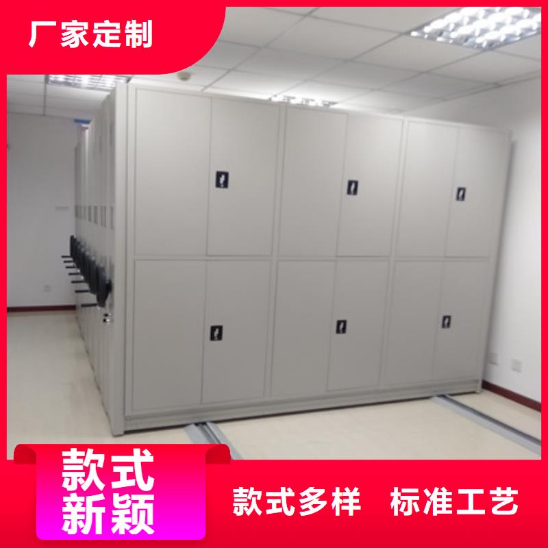 一站购齐【凯美】密集式档案柜