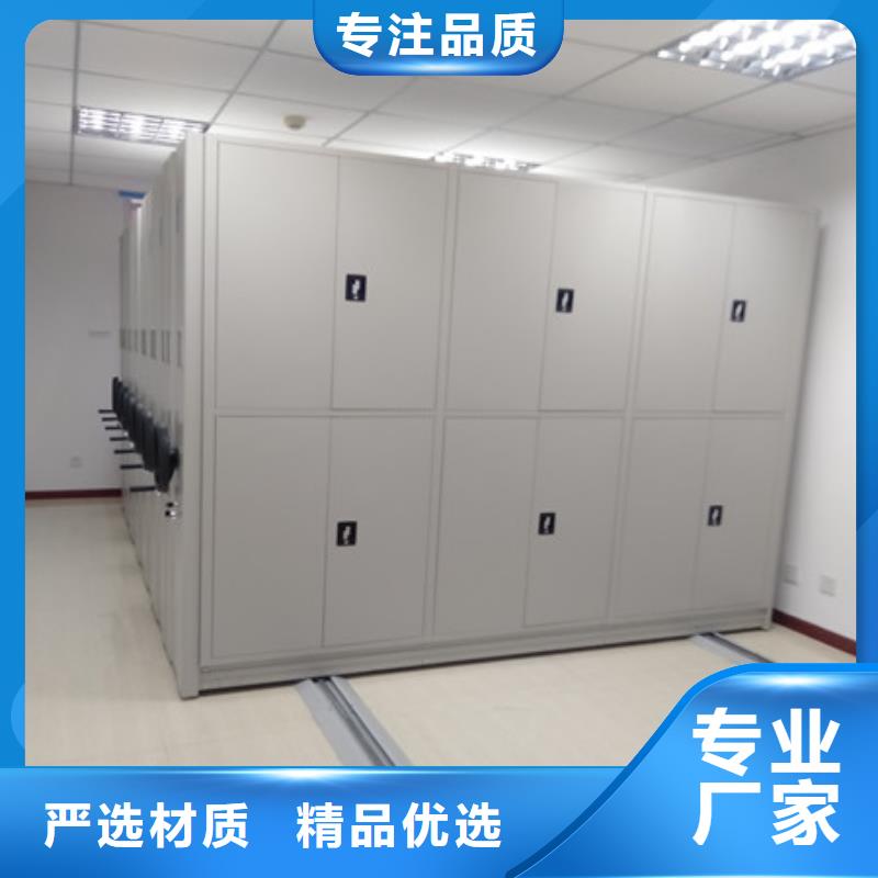 行業(yè)營銷渠道開發(fā)方式【凱美】檔案盒密集柜