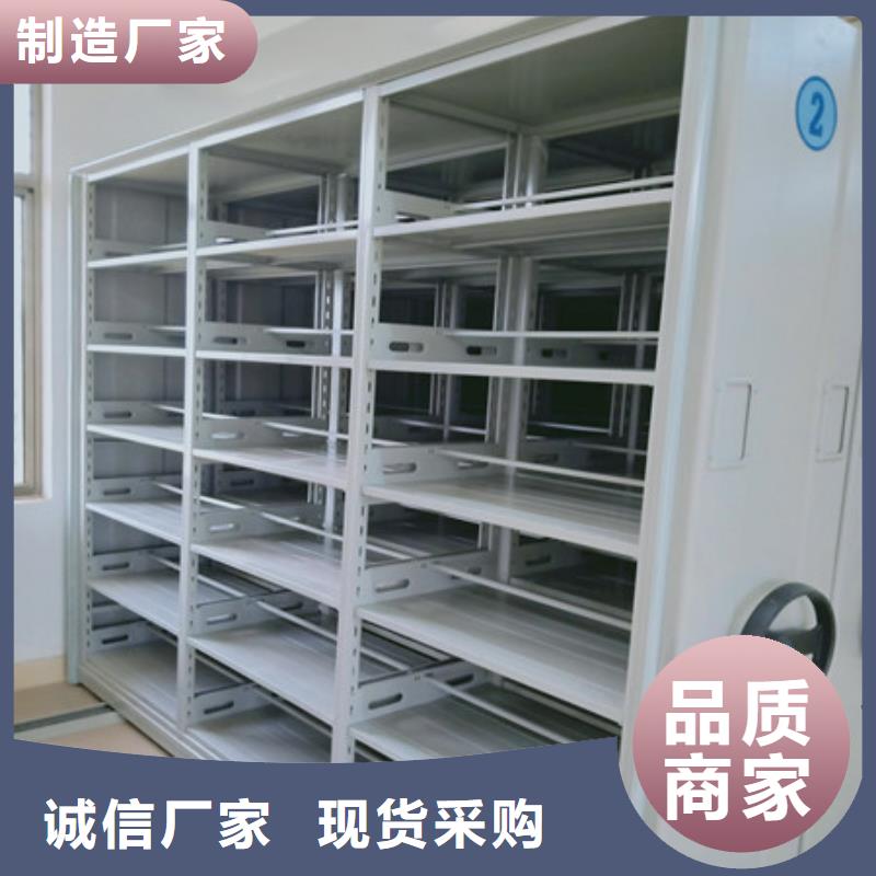 定制批发【凯美】图书档案架