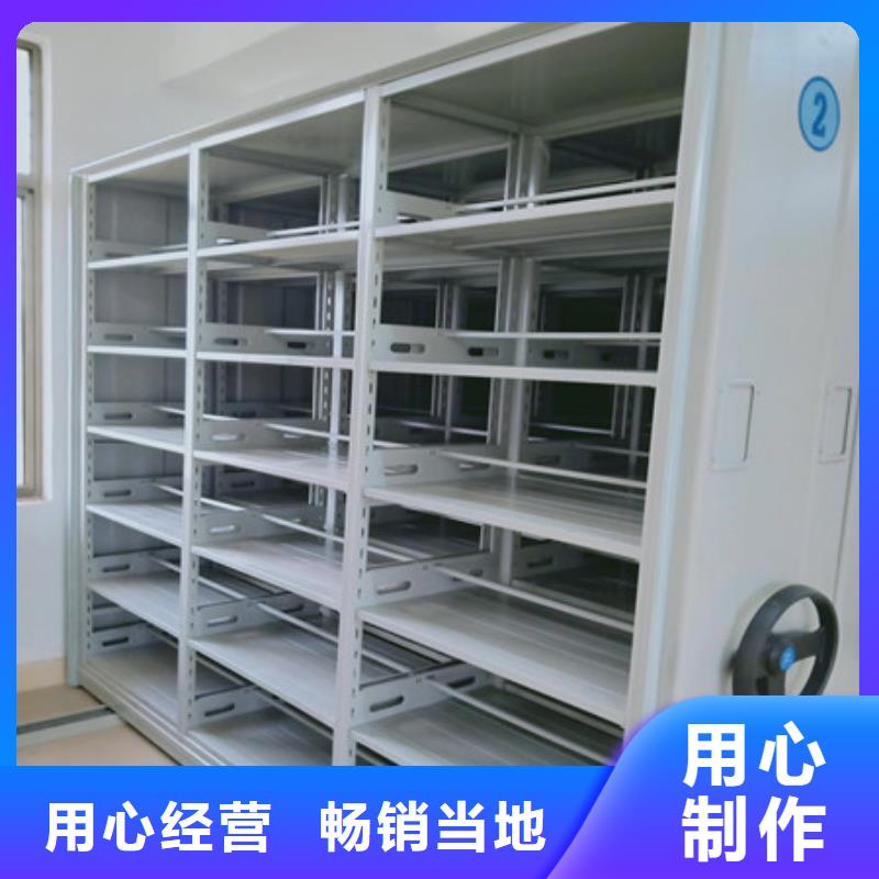 移動(dòng)密集型文件柜服務(wù)商