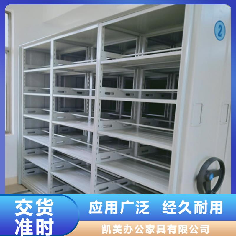 買移動式檔案柜必看-質(zhì)量有保障