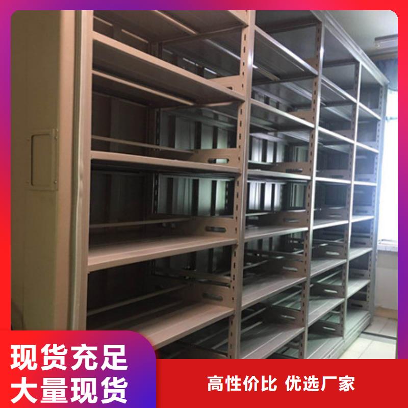 【圖】密集檔案資料柜