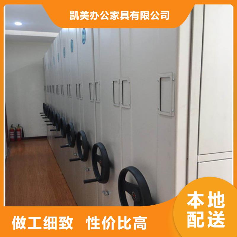 敬請光臨【凱美】樟木密集架