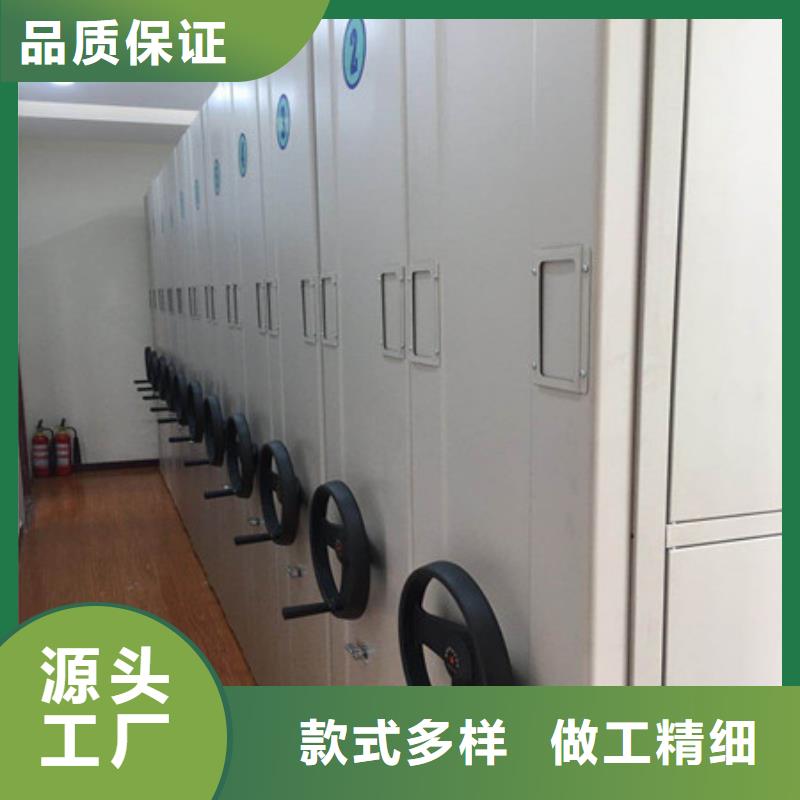 半封閉密集架品質(zhì)優(yōu)越