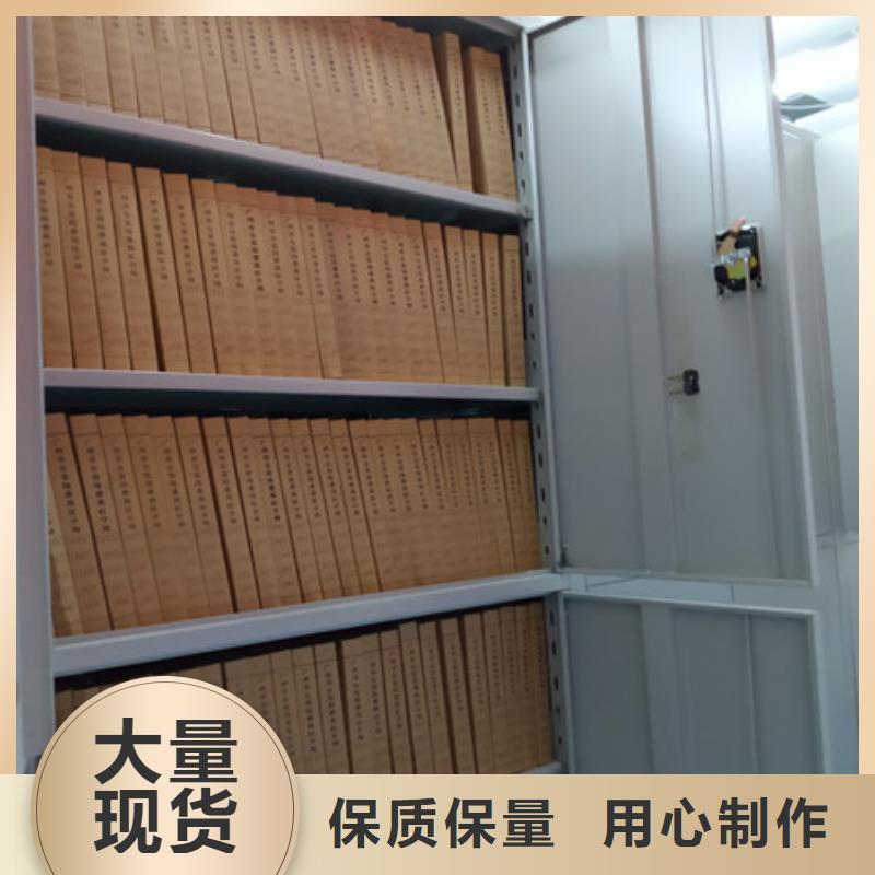 行业营销渠道开发方式【凯美】档案盒密集柜