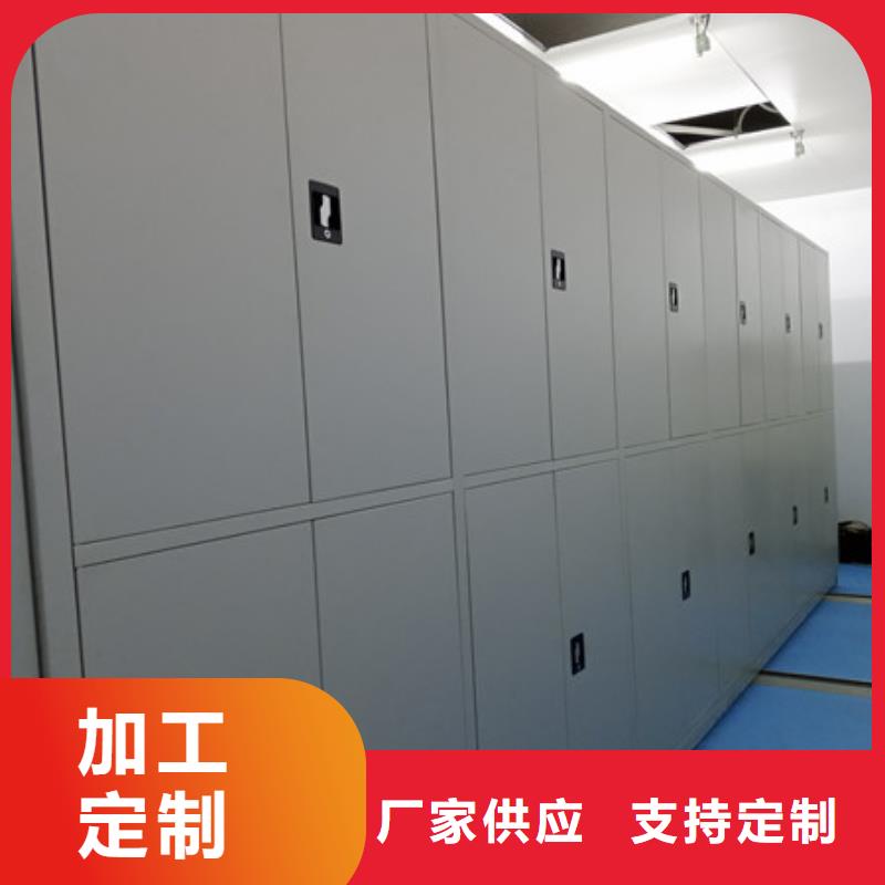 半封閉密集架品質(zhì)優(yōu)越