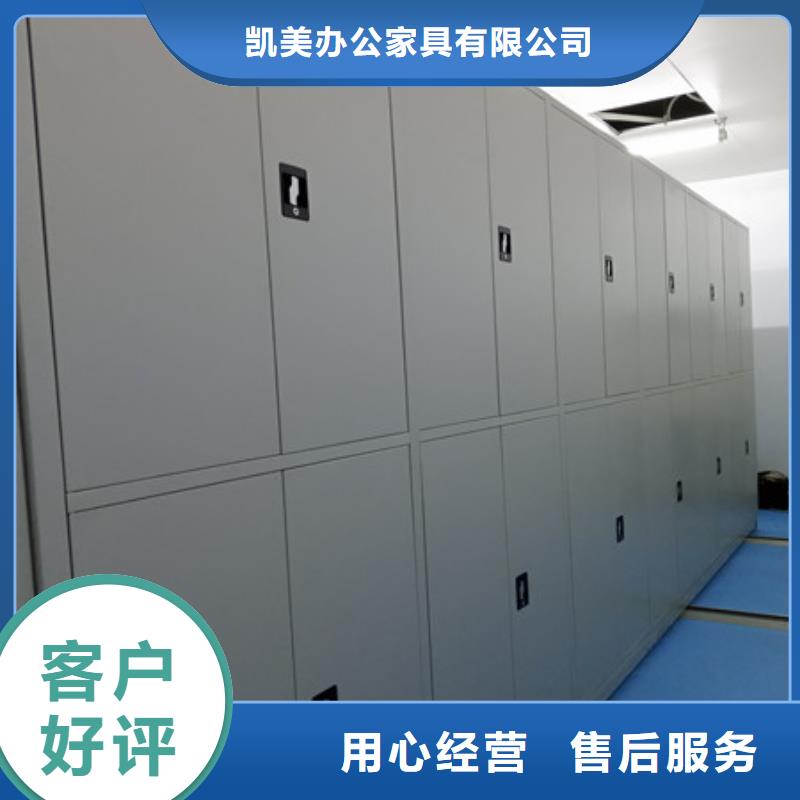 敬請光臨【凱美】樟木密集架