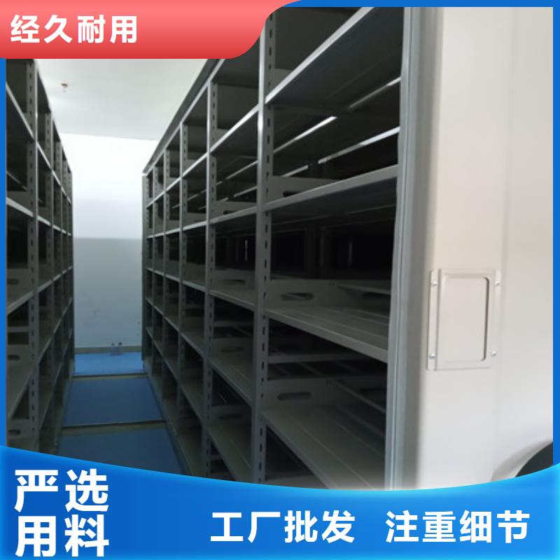 信譽好的電動移動密集柜生產(chǎn)廠家