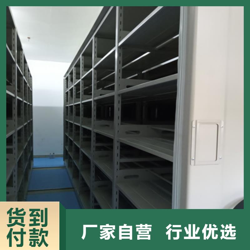 定制批發(fā)【凱美】圖書檔案架