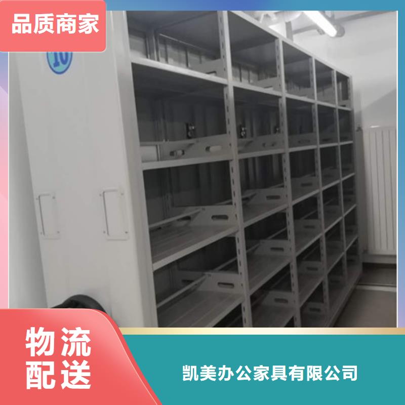 產(chǎn)品對比和選擇方式【凱美】財務(wù)檔案密集架