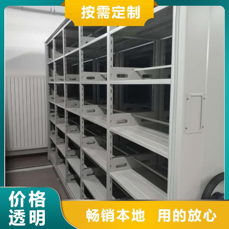 方向盤式密集柜、方向盤式密集柜廠家直銷-型號齊全