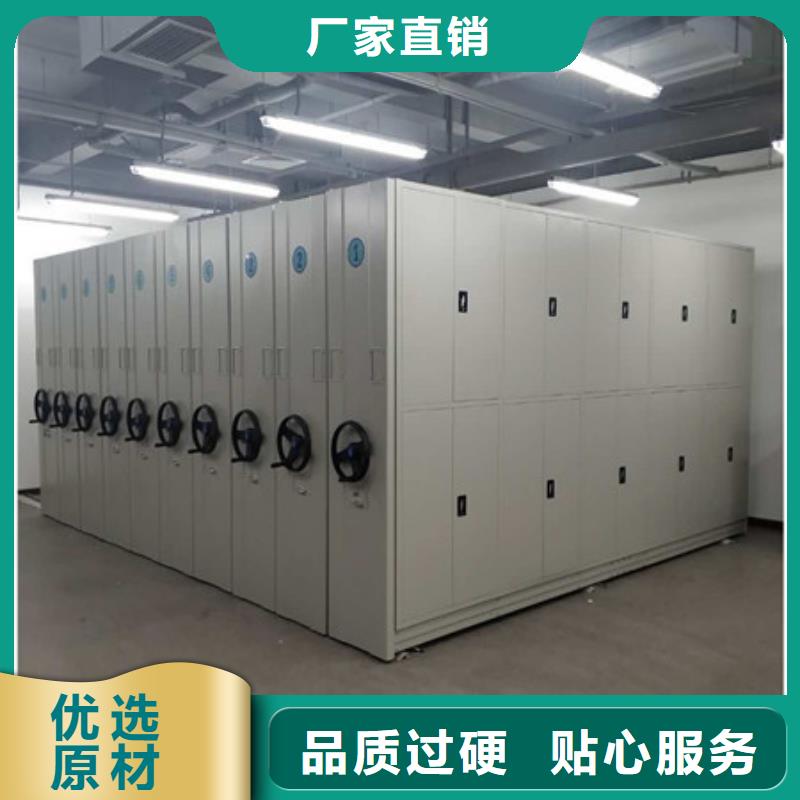 一站购齐【凯美】五层双面档案架