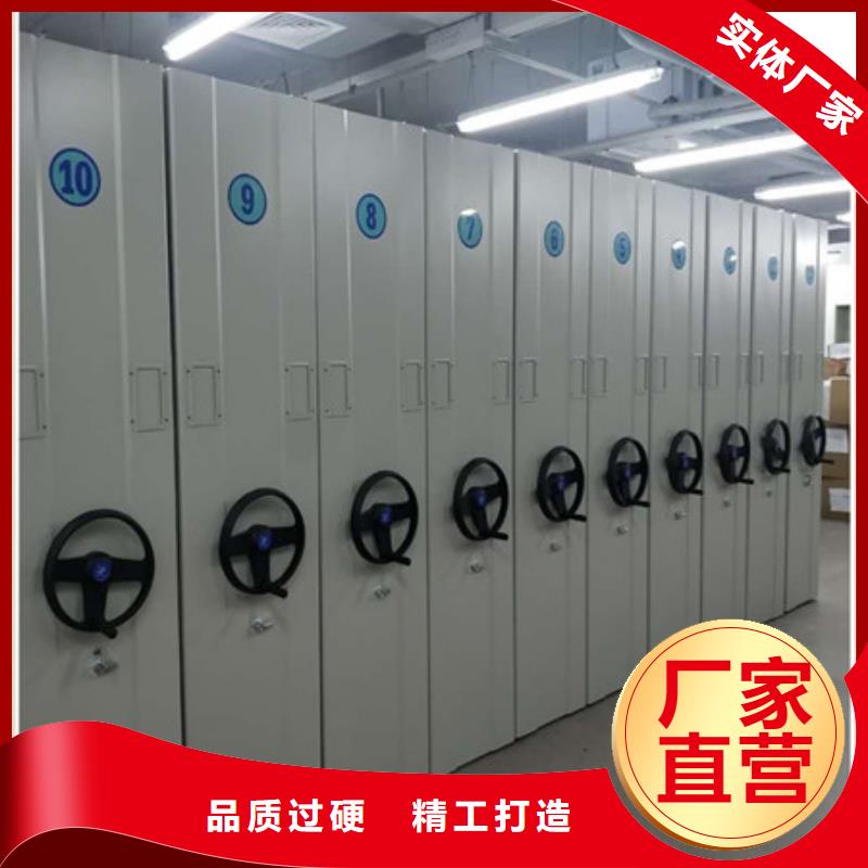廠家的創(chuàng)造改變格局【凱美】密集圖書柜