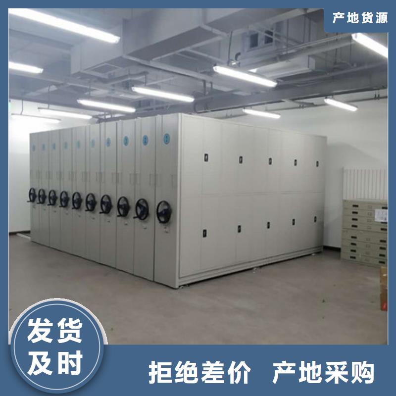資料室密集架升級(jí)智能密集架