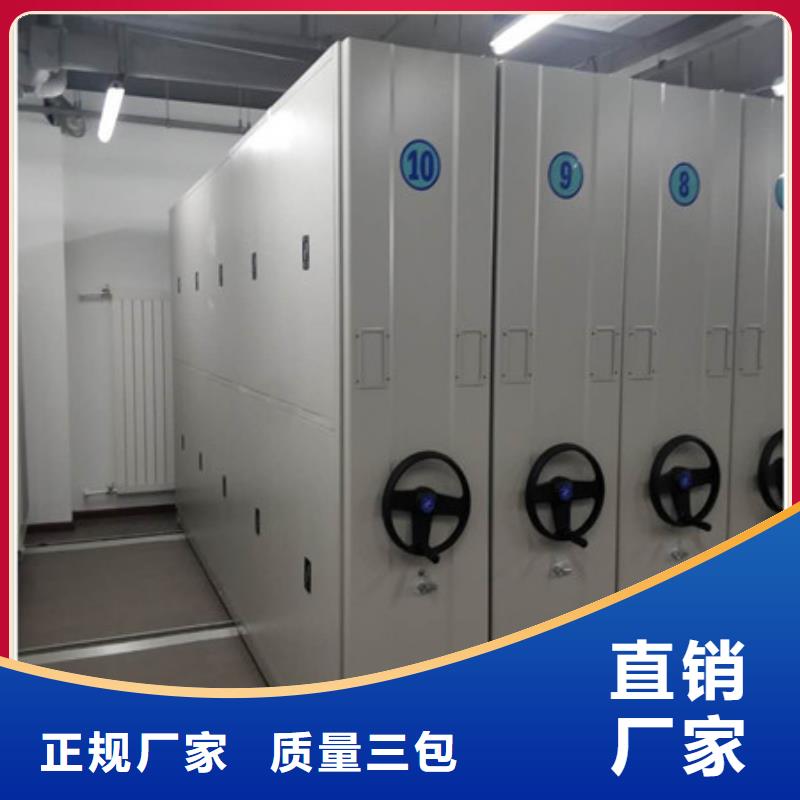 可定制種子密集架的廠家