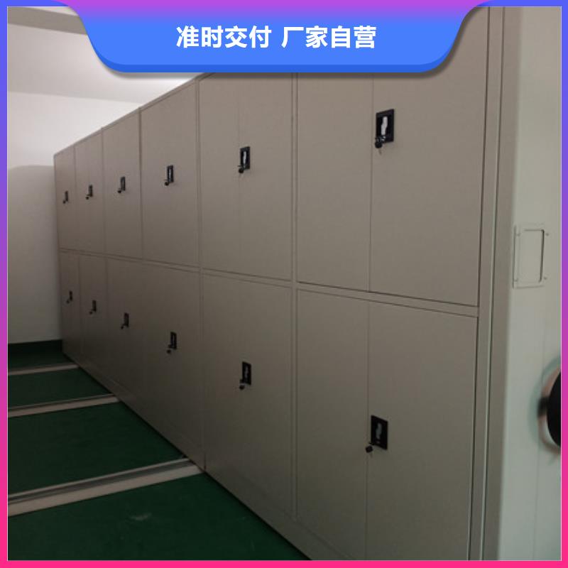 導(dǎo)軌式檔案柜薄利多銷