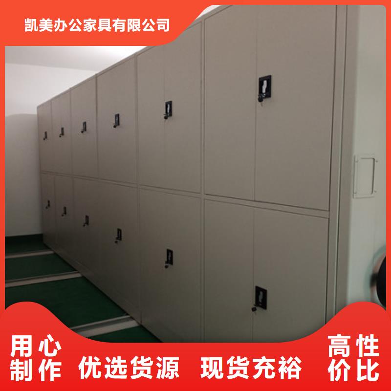 書(shū)畫(huà)密集架24小時(shí)發(fā)貨