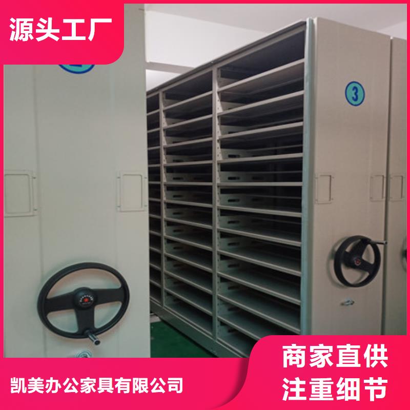 半封閉密集架品質(zhì)優(yōu)越