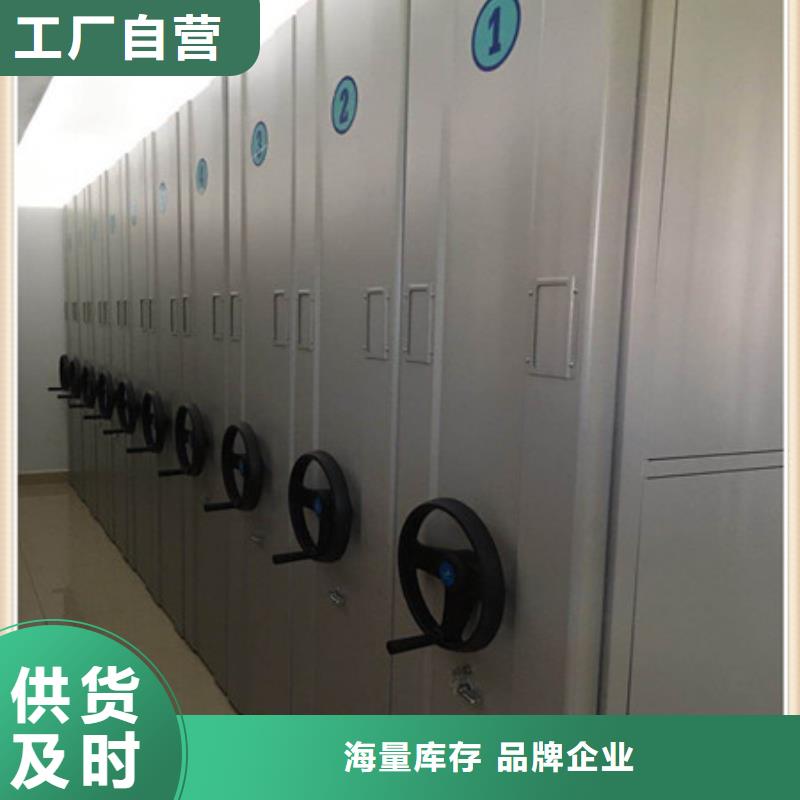 優(yōu)選：移動(dòng)密集資料柜批發(fā)商