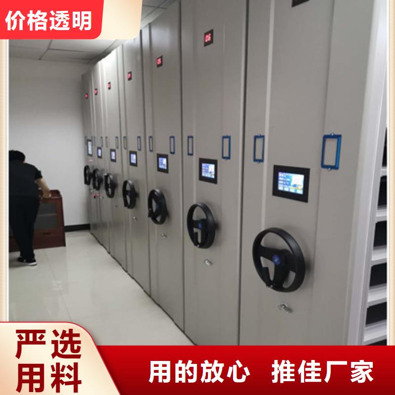 一站购齐【凯美】五层双面档案架