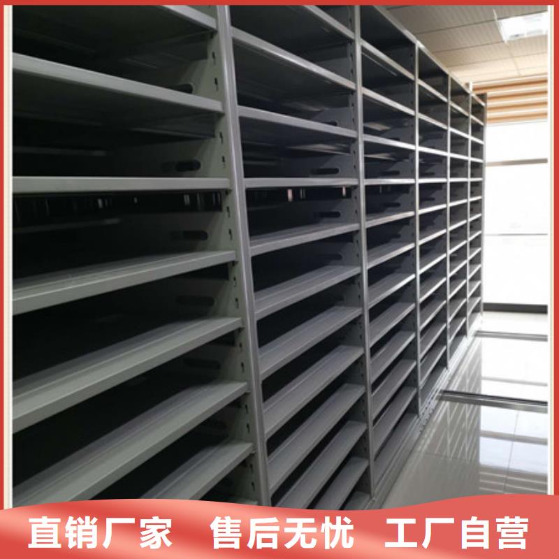 定制批发【凯美】图书档案架