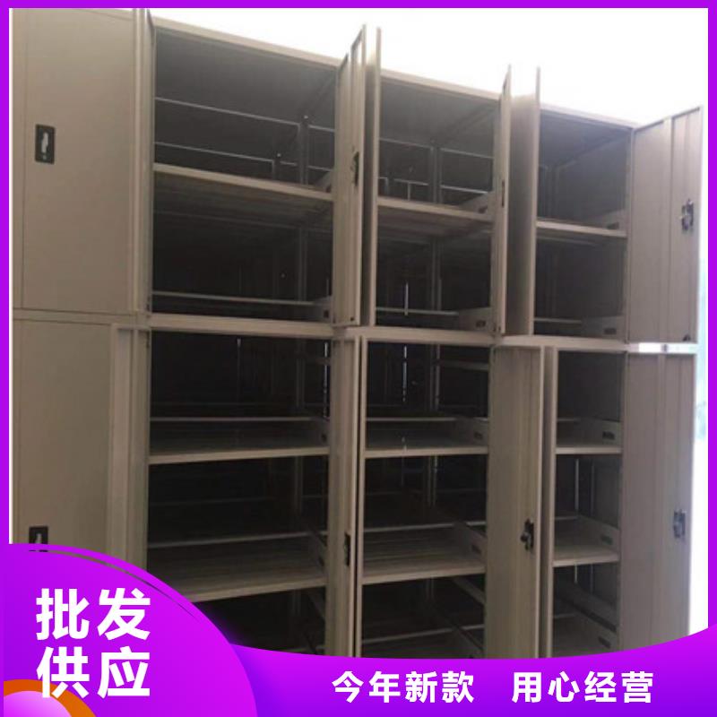 智能檔案電動密集架廠家服務(wù)至上