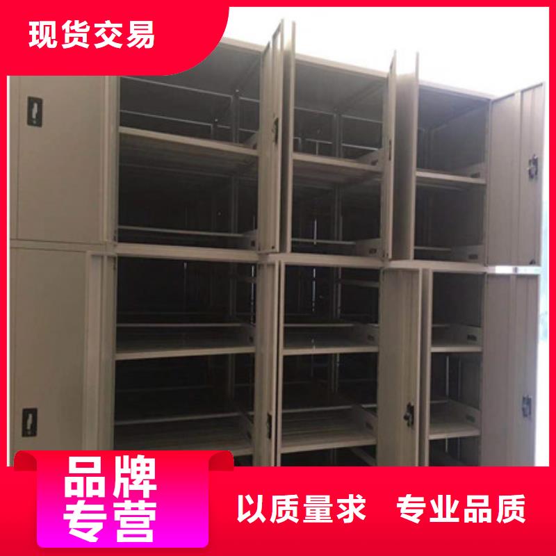 如何联系【凯美】文昌市档案室密集架