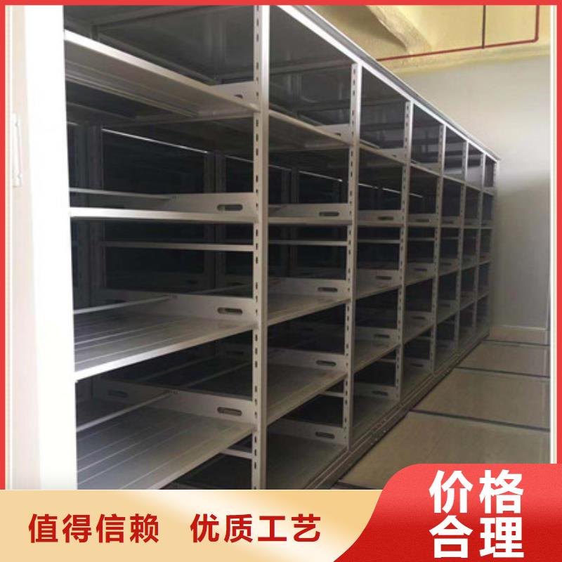 智能自动密集架实力过硬厂家