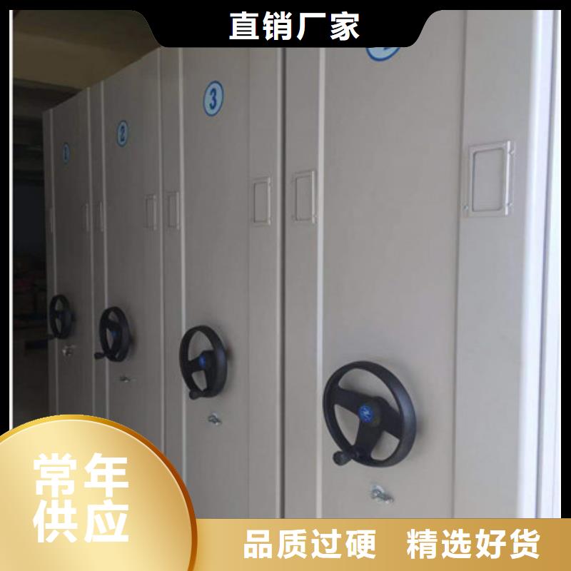 檔案手搖密集架廠家-全國(guó)接單