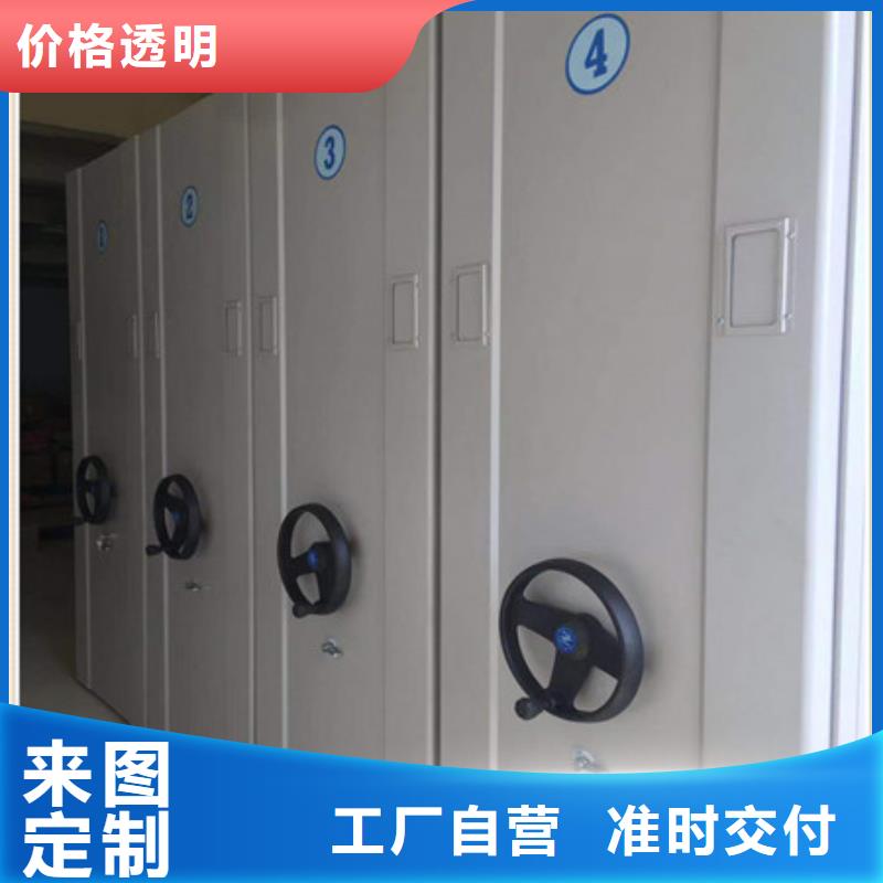 現(xiàn)貨供應(yīng)手搖檔案柜_優(yōu)質(zhì)廠(chǎng)家