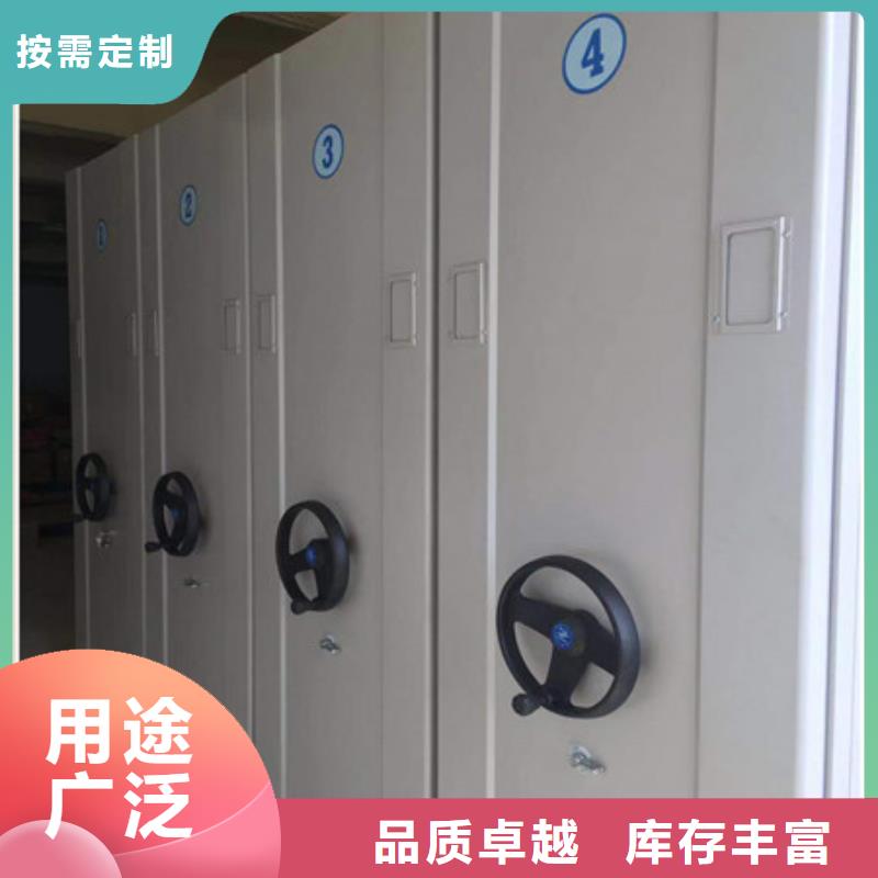 性價(jià)高的【凱美】檔案室密集檔案架