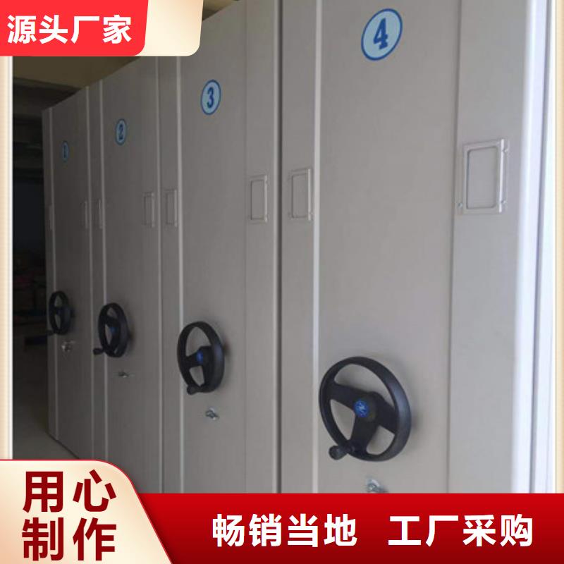 檔案架密集實(shí)體廠家-放心選購(gòu)