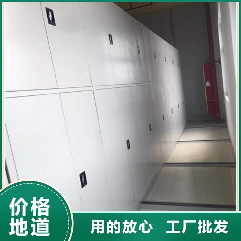 图书密集柜_按需定制