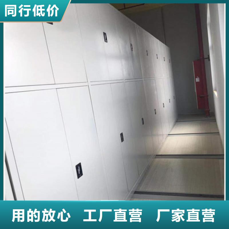 采購鋼制手動密集架-現(xiàn)貨充足有保障