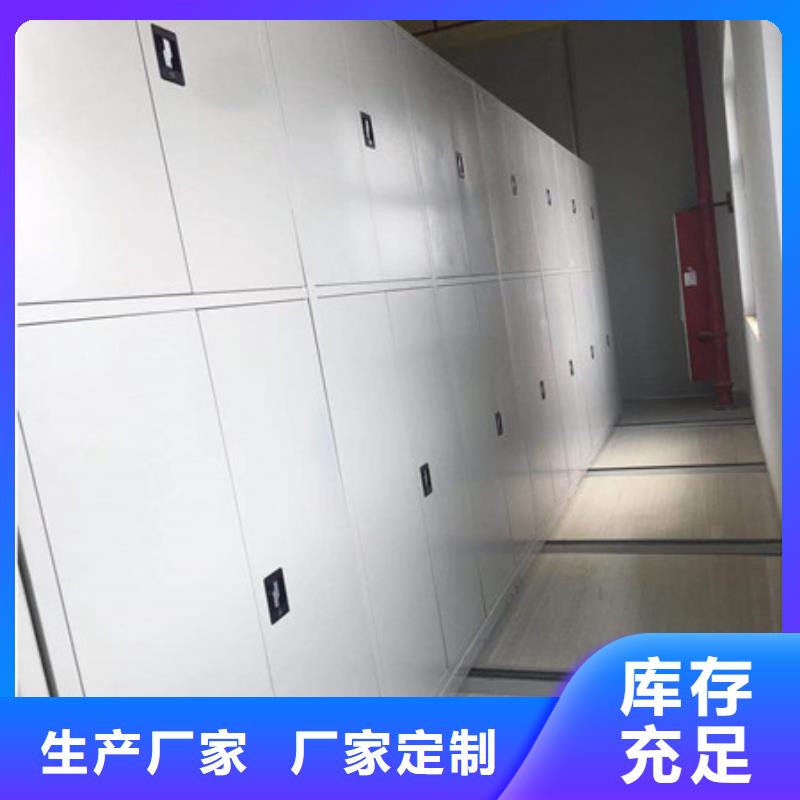 欢迎访问##凉片密集柜##厂家